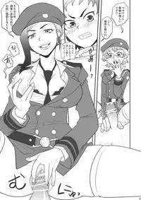 [PLECO (Chikiko)] Makina Wonderland (Deadman Wonderland)