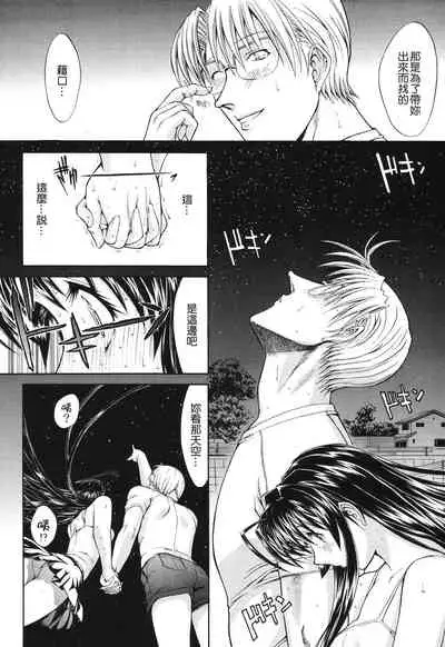 Kino Hitoshi Tanpenshuu Aijou Hyougen