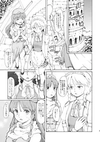 (C80) [PARANOIA CAT] Touhou Ukiyoemaki Bishou Knife Expansion (Touhou Project)