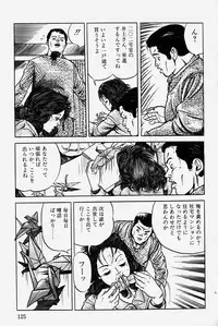 [Misawa Shin] Hitozuma Kinshin Soukan