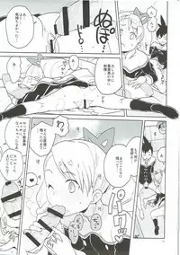 (SC2017 Summer) [Zenra Restaurant (Heriyama)] LUNA FOURTEEN (Mega Man Star Force)