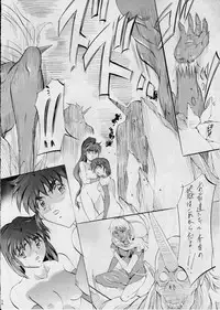 [Busou Megami (Kannaduki Kanna)] Ai & Mai Gaiden ~Shimai Yuri Choukyou~ (Injuu Seisen)