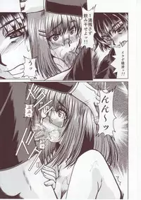 (C73) [Parupunte (Fukada Takushi)] F-59 (Rental Magica)