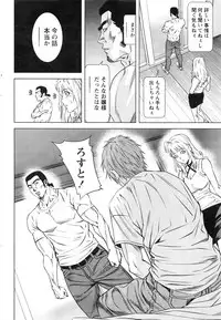 [Kijitora Nukoji] Lost