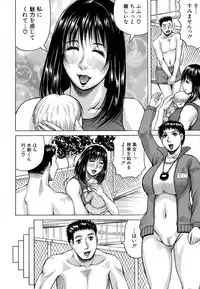 [Jamming] Jukujo Gakuen ~ Classmate wa Zen'in Jukujo ~ Okiniiri Touroku