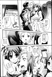 COMIC Penguin Club 2013-03