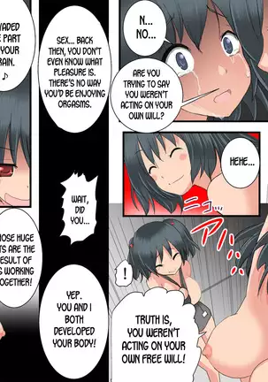 Gnow Grave Juunanzai -Gitai Bunretsu I-