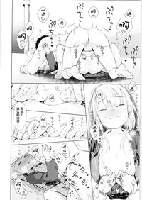 TS Shoujo Haruki-kun