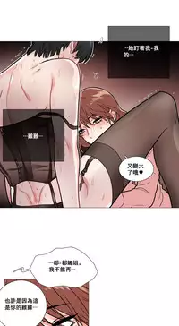 [The Jinshan] Sadistic Beauty | 虐美人 Ch.1-48[Chinese] [17+沒有漢化]