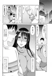 COMIC Penguin Club Sanzokuban 2016-11