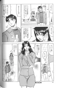 [Jamming] Megami Tantei ~Vinus File~