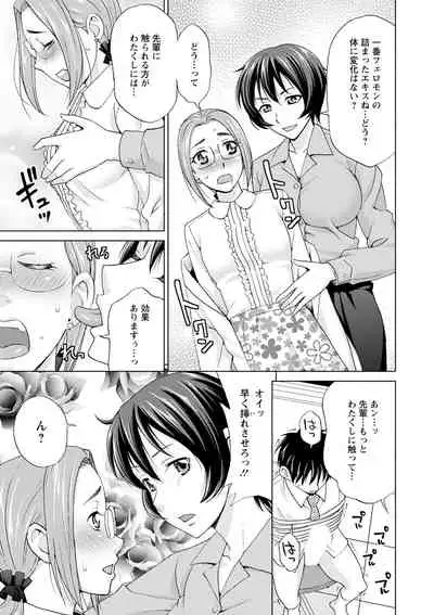 [Asakura Clock] Furin Picnic [Digital]
