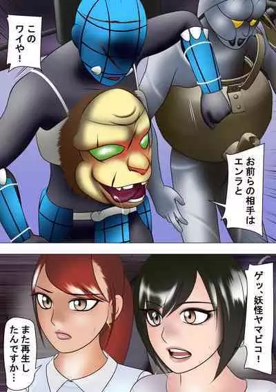 Haiboku Hiroin Ringu Auto