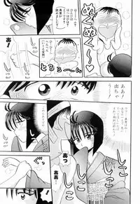 Kenjiro Kakimoto - Futari Kurashi 05 (Japanese)