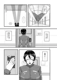 [New Bokiya (Takaryoo)] MARS EXPLORER III Misao [Digital]