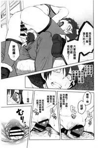 [Shimimaru] KILLER QUEEN [Chinese]