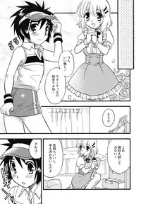 [Anthology] Shounen Shikou 24 - Josou Destiny