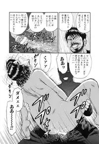 [Chikaishi Masashi] Manbiki Shoujo Zenra Shazai