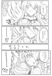 (C79) [Akai Marlboro (Aka Marl)] Akai Cure (Heart Catch Precure)