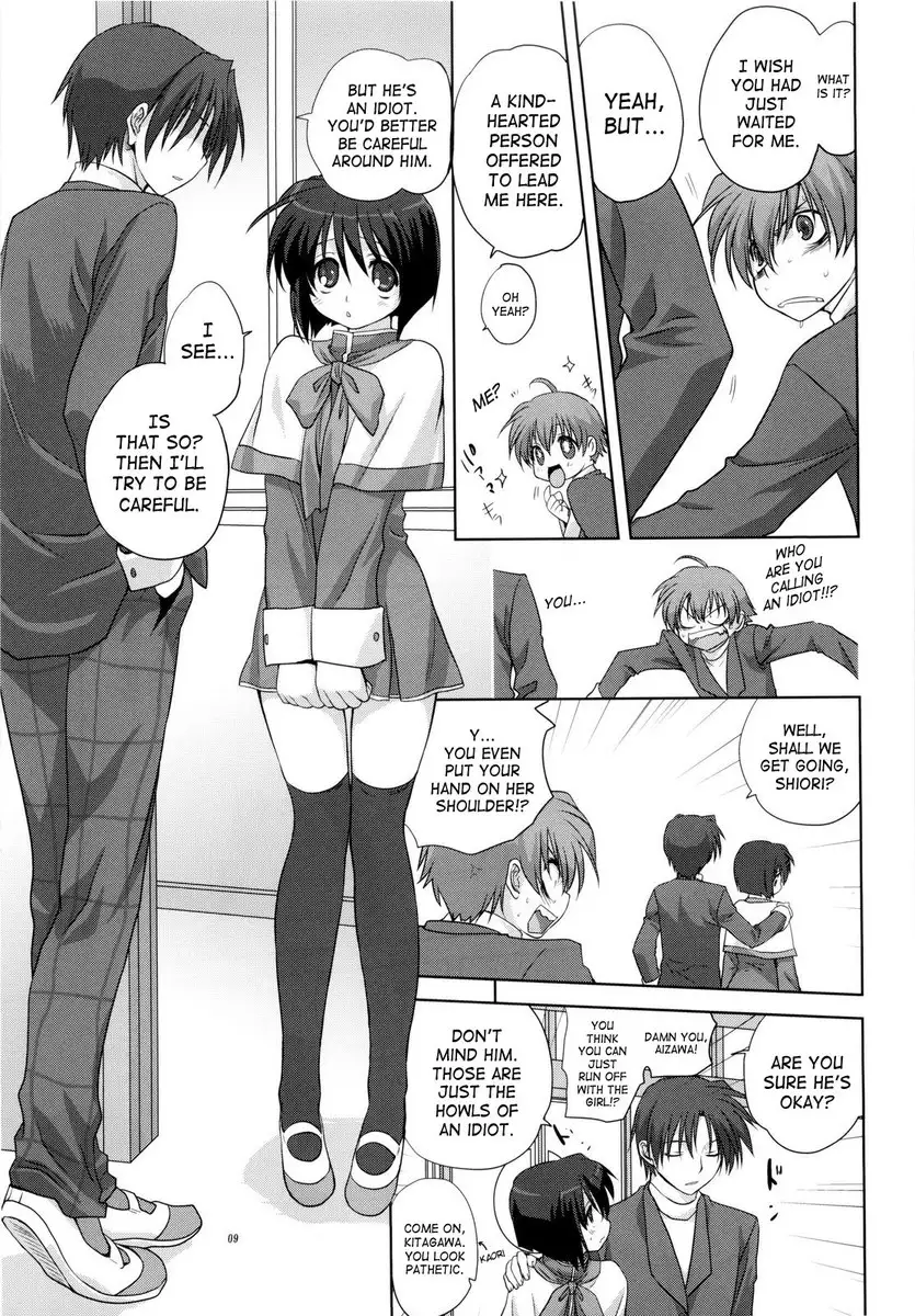 Miracle Vanilla Ice Cream