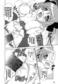 Comic Unreal 2007-06 Vol. 7