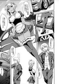 (C88) [IndexACG (Puyocha)] INDEXGIRLS 04 Sakura Chiru