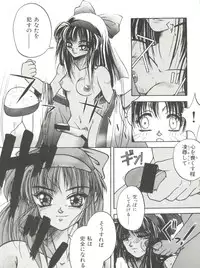 [Anthology] Bishoujo Doujinshi Anthology 14 (Various)