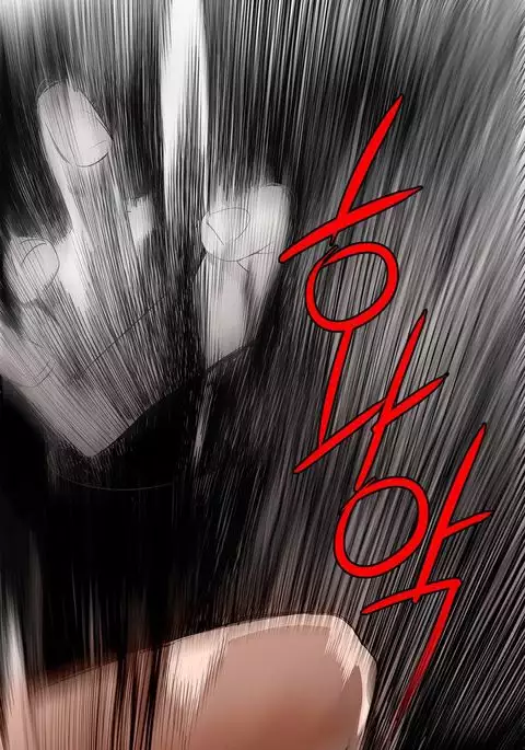 Lilith`s Cord Ch.1-24