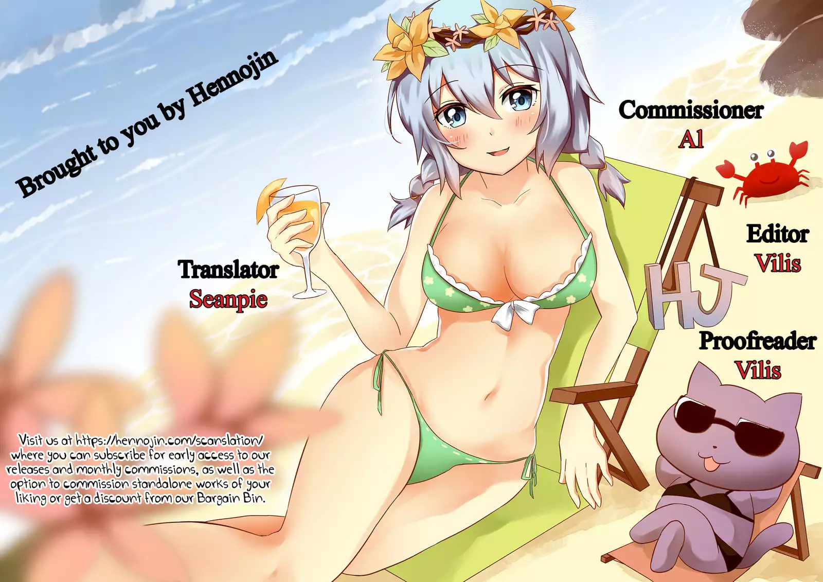 YAMATO 2199 Alternative