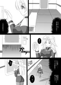 [SELTIVE] 2E Arther Driver