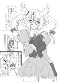 [Power Slide (Uttorikun)] Chanpon (Kantai Collection -KanColle-) [Digital]