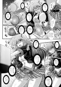 [Oohashi Takayuki] Akuma no Shitsumon