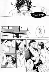 (C74) [ciao,baby (Miike)] THE PARTY'S OVER 5 (Sengoku Basara)