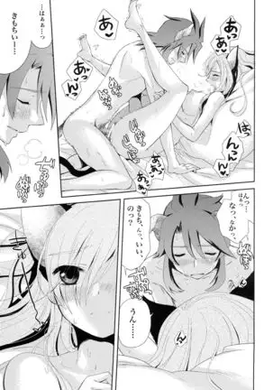 Meshimase Miso Panna