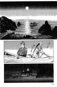 [Koike Kazuo, Kojima Goseki] Hanzou no Mon Vol.1