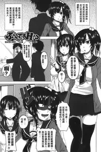 [Arsenal] Hatsujou Sex Days | 發情的SEX Days [Chinese]