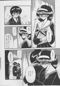 (C47) [Circle Taihei-Tengoku (Horikawa Gorou)] Shitei Ai