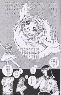 (C56) [Otonano Do-wa (Takei Masaki)] Otonano Do-wa Vol. 10