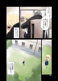 [DOZA Village (Dozamura)] Papa to Sex? Sonna no Atarimae! [Digital]