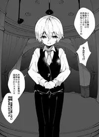 [A-WALKs (Fujishima Sei1go)] Idol Seiyuu Auction ~Gensakusha wa Kami-sama desu~