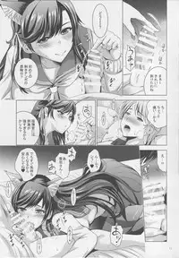 (C94) [Studio BIG-X (Arino Hiroshi)] MOUSOU THEATER 58 (Azur Lane)