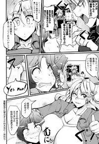 [Matsumoto Katsuya] Boin MILF + Melonbooks leaflet