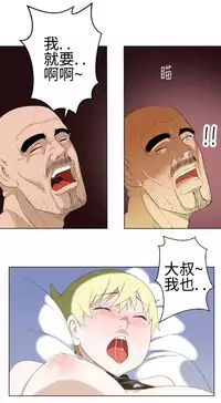 [SOSO] Franken Jo 为爱而生 法兰克赵 Ch.1~26 [Chinese]中文