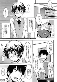 [Okara]Gentei Kanojo