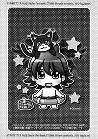 STUDIO Dimple - Souta-kun no Hon (Chousoku Henkei Gyrozetter)