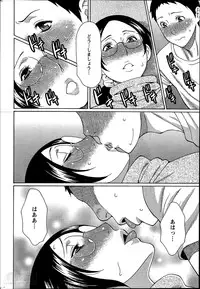 [Takasugi Kou] Madam Palace Ch.1-7