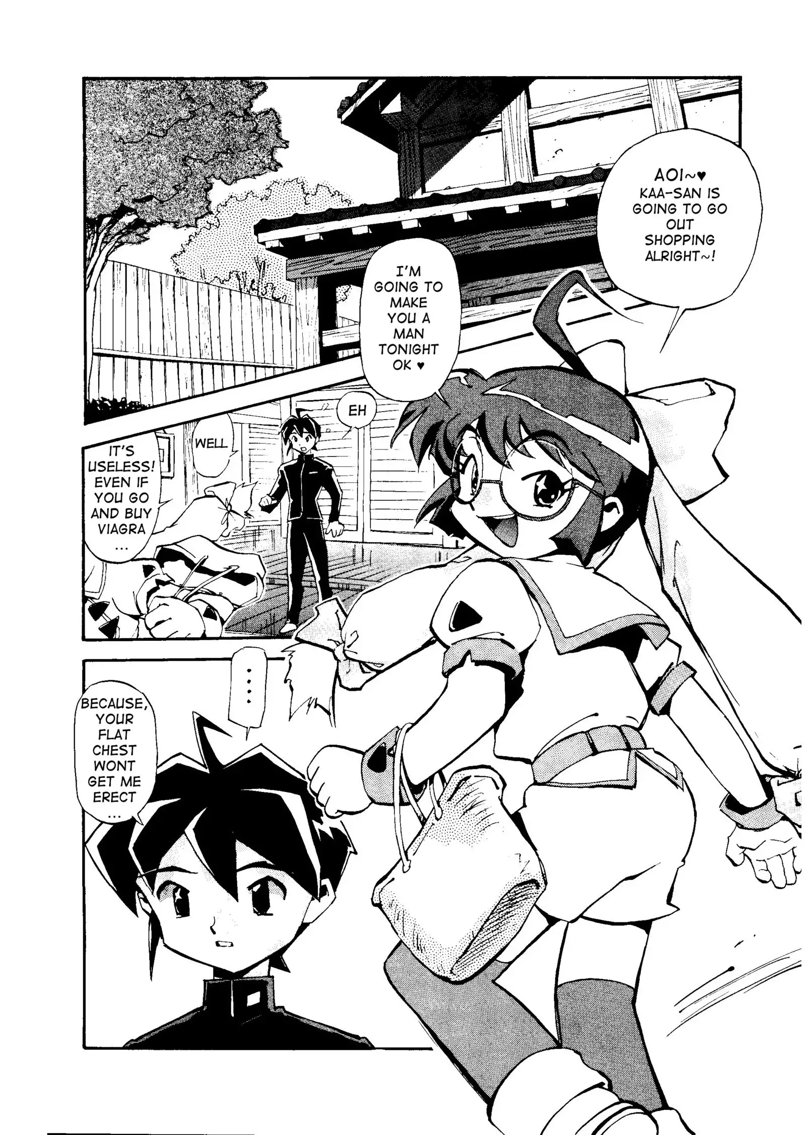 Stellar Buster Mito no Daibouken -- Chukkaa Aoi no Bouken! | Aoi's Adventure!