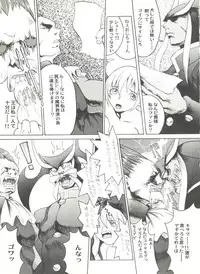 [Anthology] Doujin Anthology Bishoujo a La Carte 2 (Various)