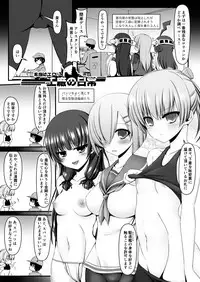 [LLM] Honto wa Eroi Koushou no Nichijou 1-4 (Kantai Collection -KanColle-)