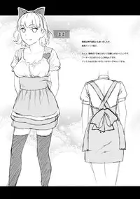 (C88) [Maniac Street (Sugaishi)] Hameai Pink [English] [Flatopia]